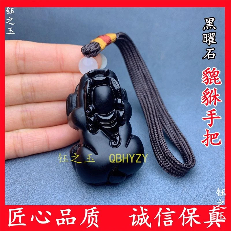 天然黑曜石招财貔貅手把件男士文玩玉石挂件桌面小摆件风水饰品