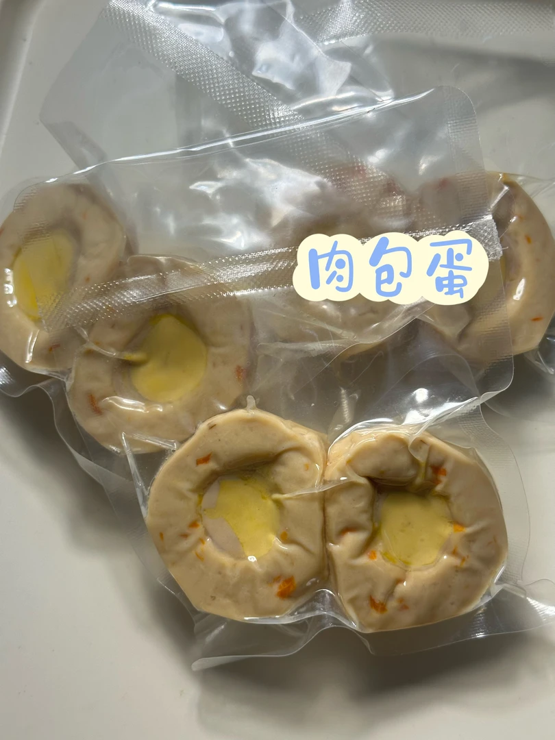 元气蛋 纯手工宠物肉包蛋 营养美味 狗狗无法拒绝 养宠家庭必备