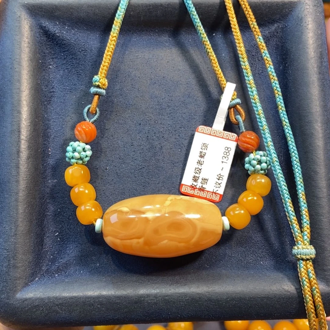 琥珀颈饰未镶嵌蜜蜡