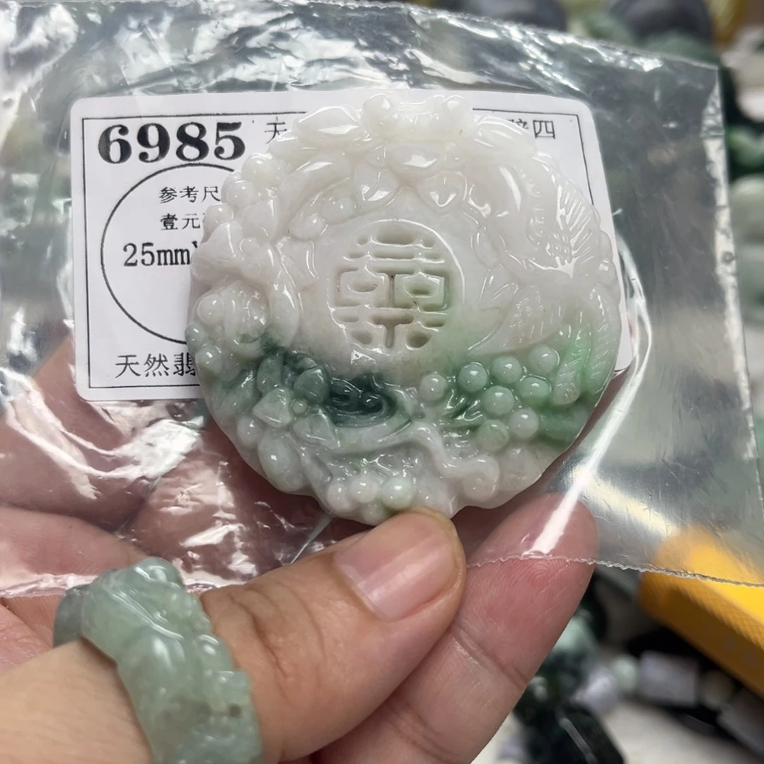 翡翠未镶嵌颈饰6985