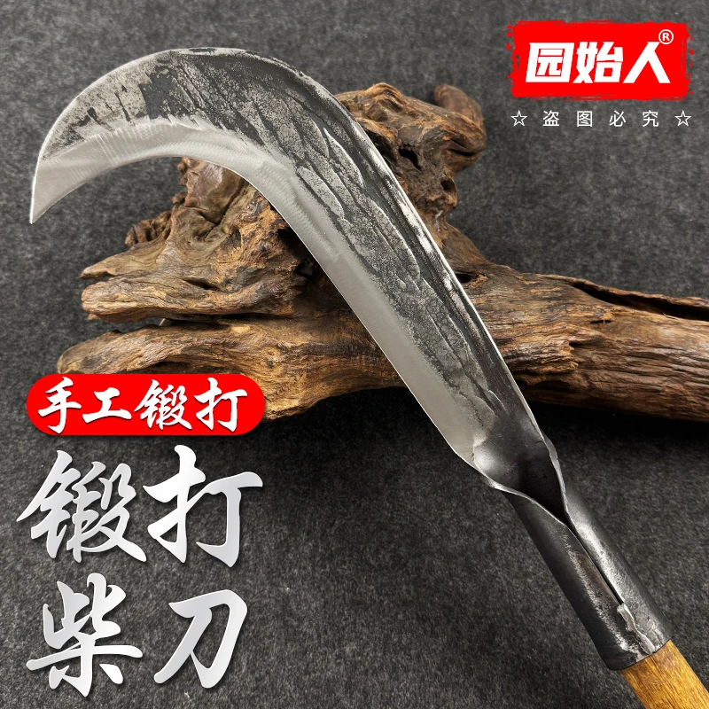 园始人砍材刀砍木锻打砍柴刀户外开路坎刀农用劈柴砍树专用竹刀