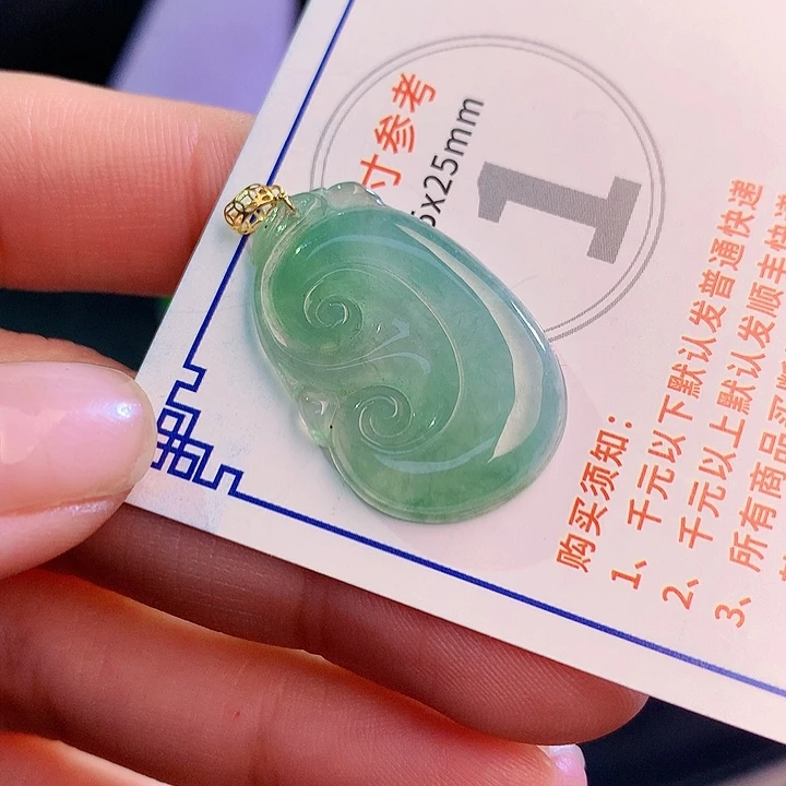 翡翠挂件18K金镶嵌z z z