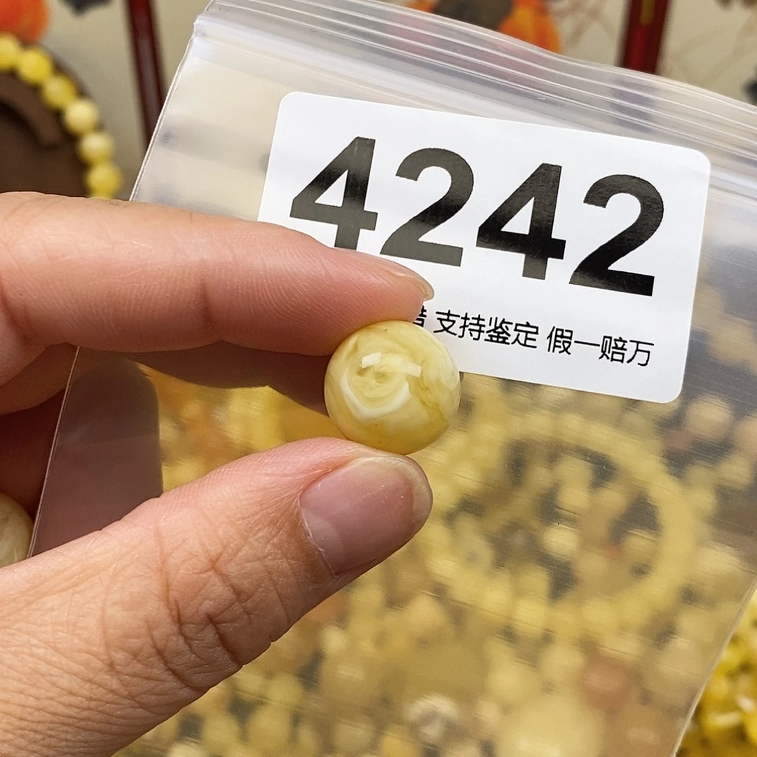 琥珀未镶嵌珠宝奇石14.5