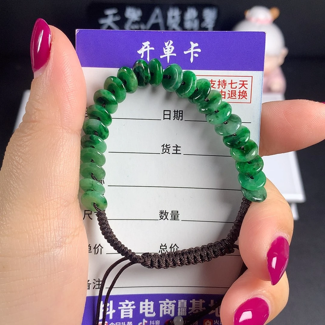 翡翠手串未镶嵌卡7.7
