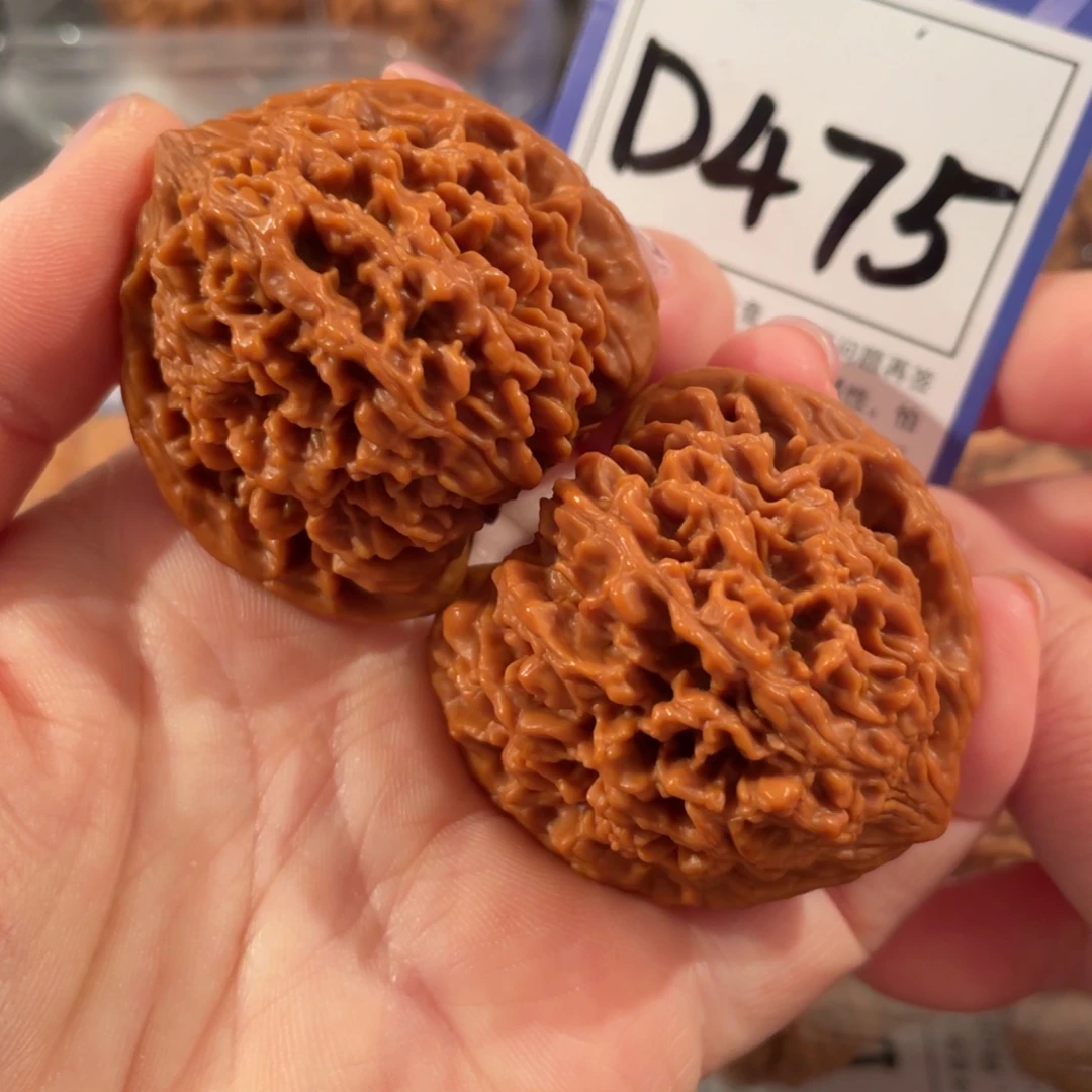把件文玩核桃D475满天星43