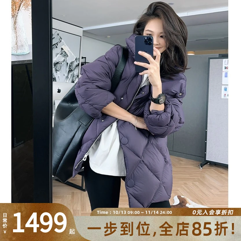 美洋MEIYANG 微醺葡萄鹅绒服 轻暖显白菱形羽绒服立领保暖外套