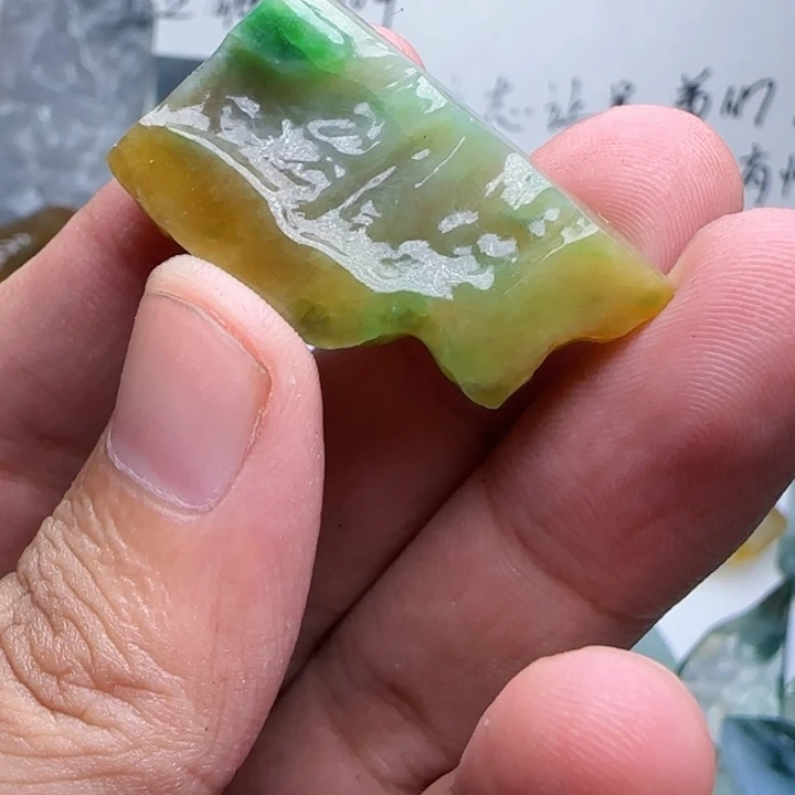 定制翡翠未镶嵌不包工