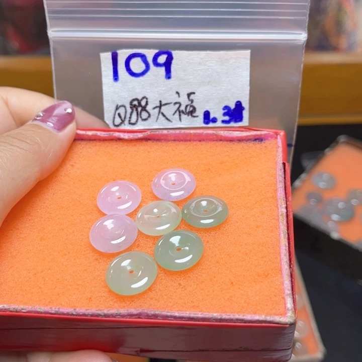 定制翡翠未镶嵌大*泰不