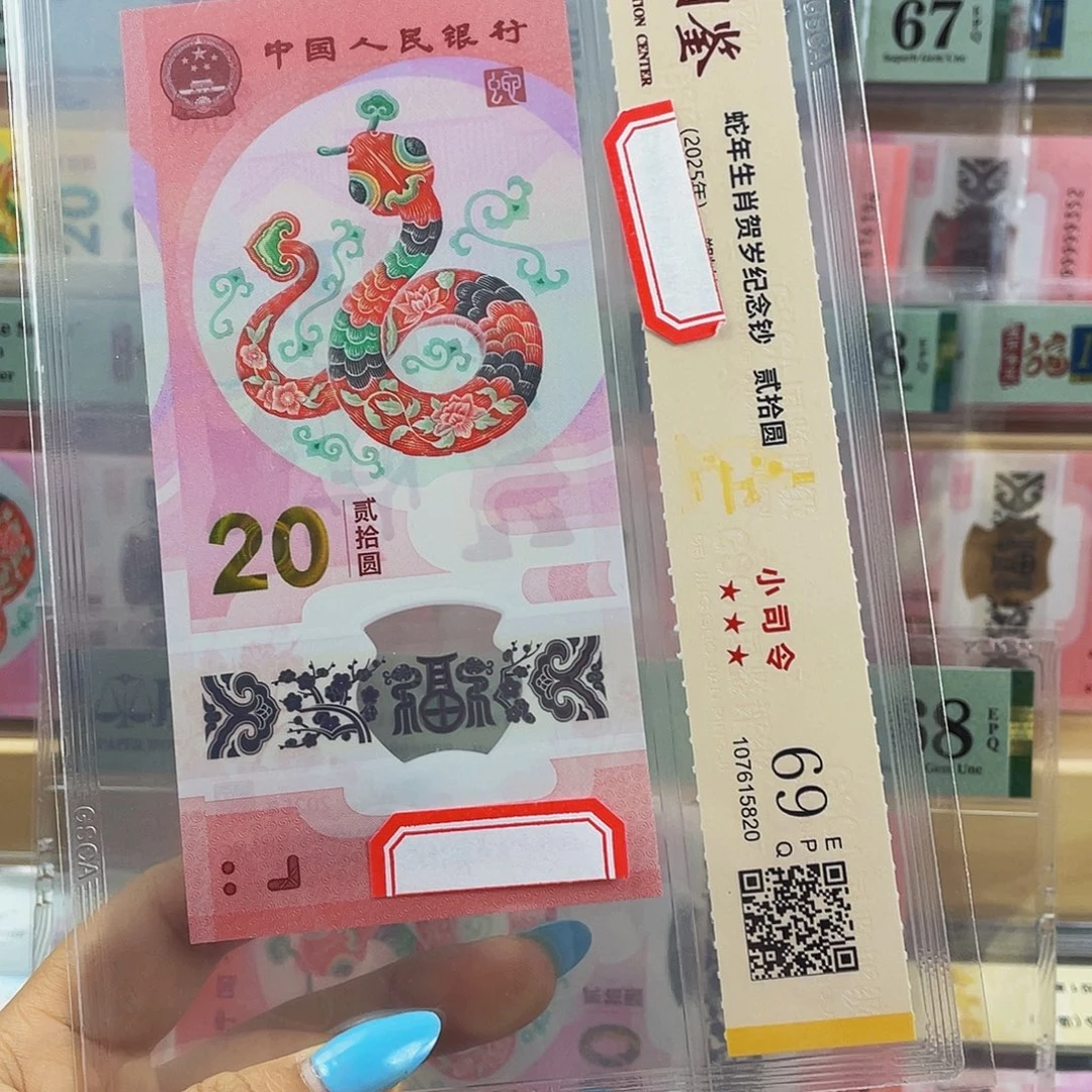 蛇钞小司令69分。。