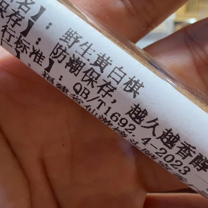 陋室香铺闪购专用链接