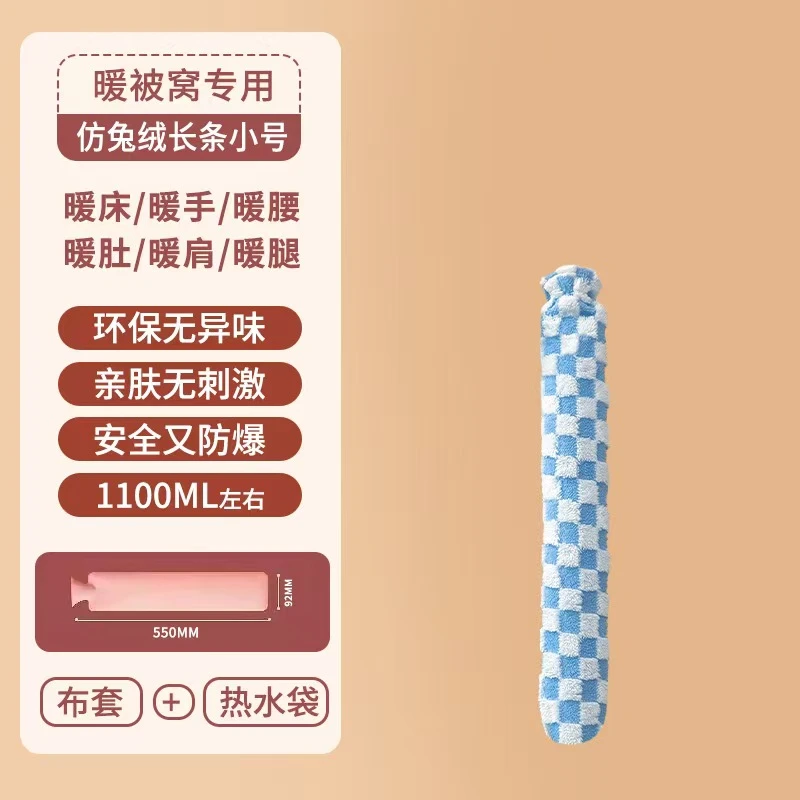 被窝专用热水袋超加长条款暖水袋注水灌水加厚睡觉暖脚神器
