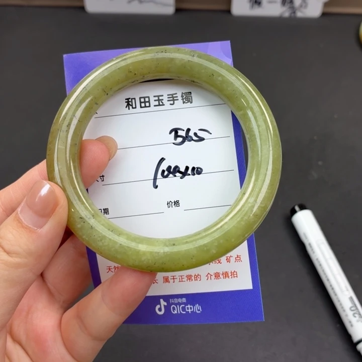 未镶嵌手镯和田玉（糖玉）