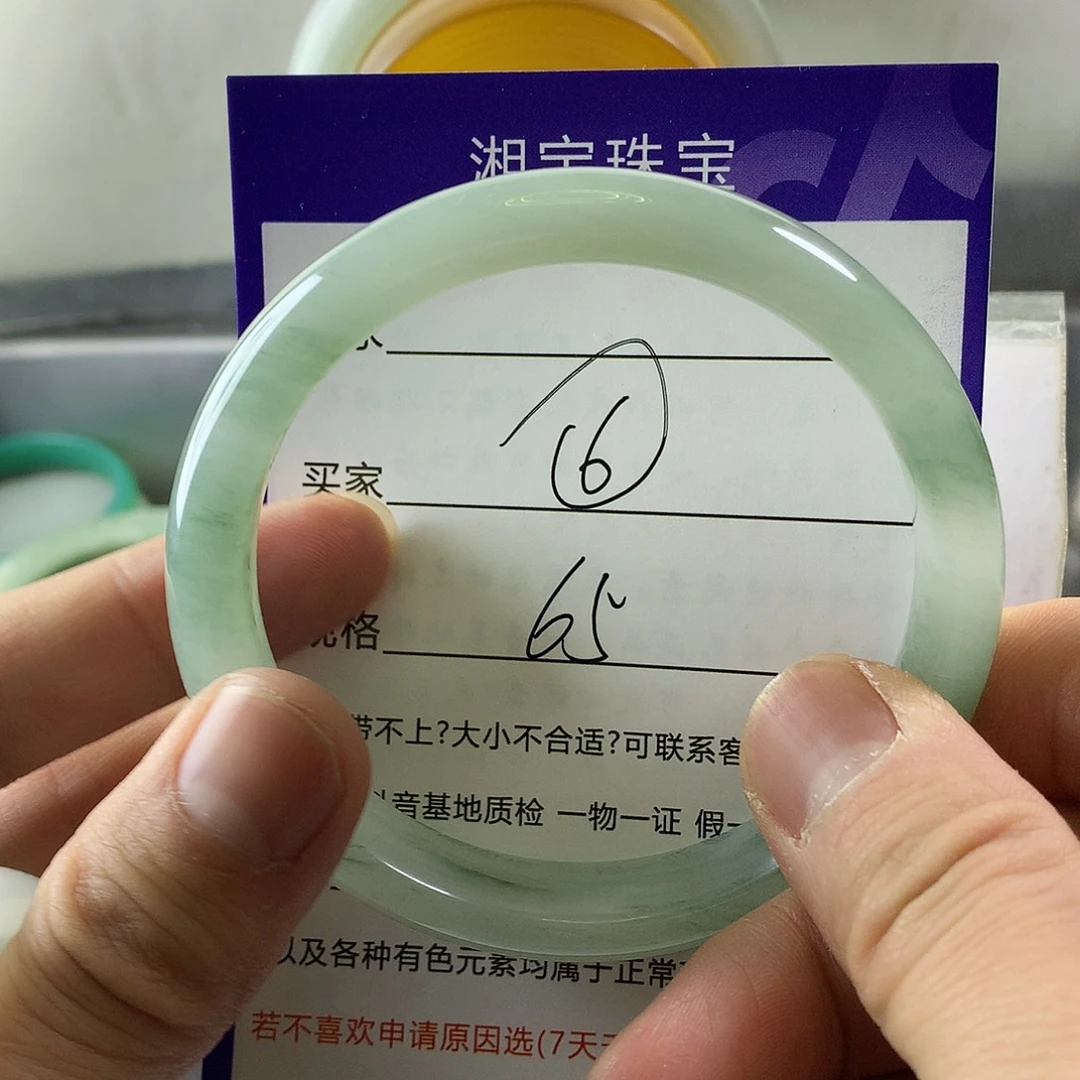 石英质玉（金丝玉）未镶嵌手镯