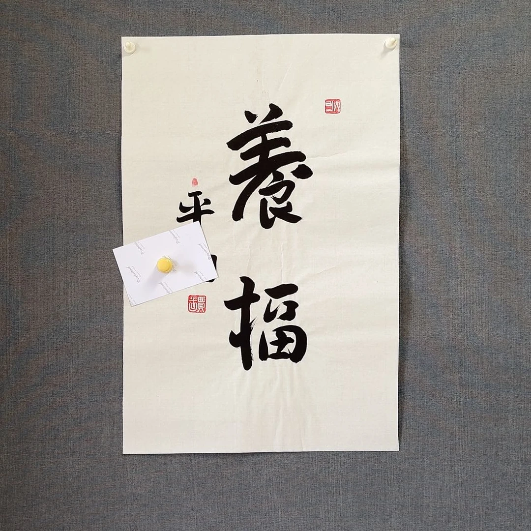 纯手绘作品年画优惠链接