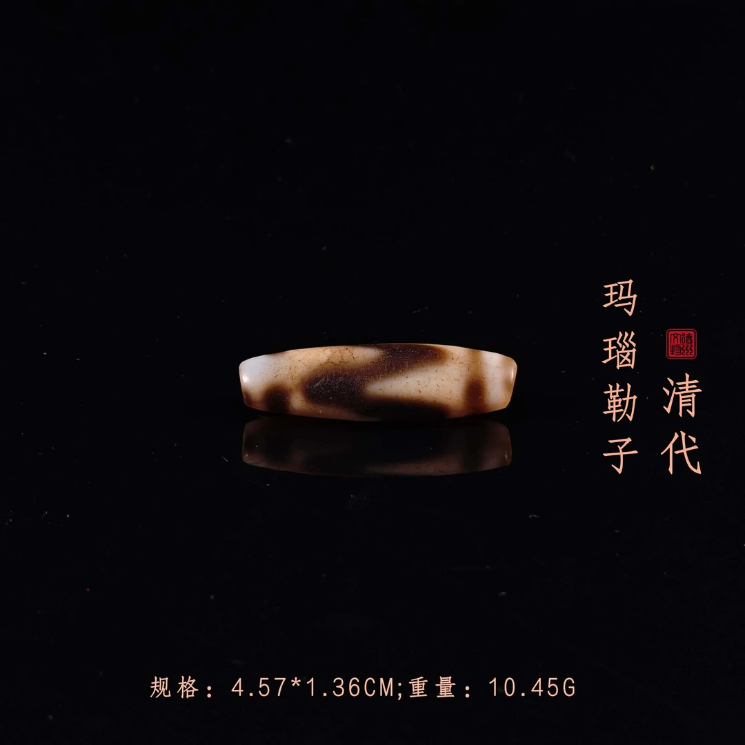 清代玛瑙勒子/DZ484923/古玩/收藏/德州文物