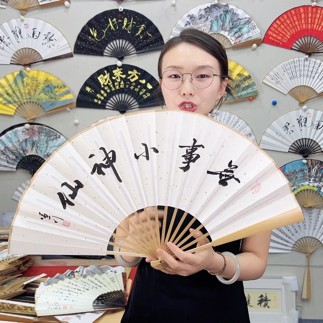 书法书法 10寸玉竹 手写手绘 默认粘好