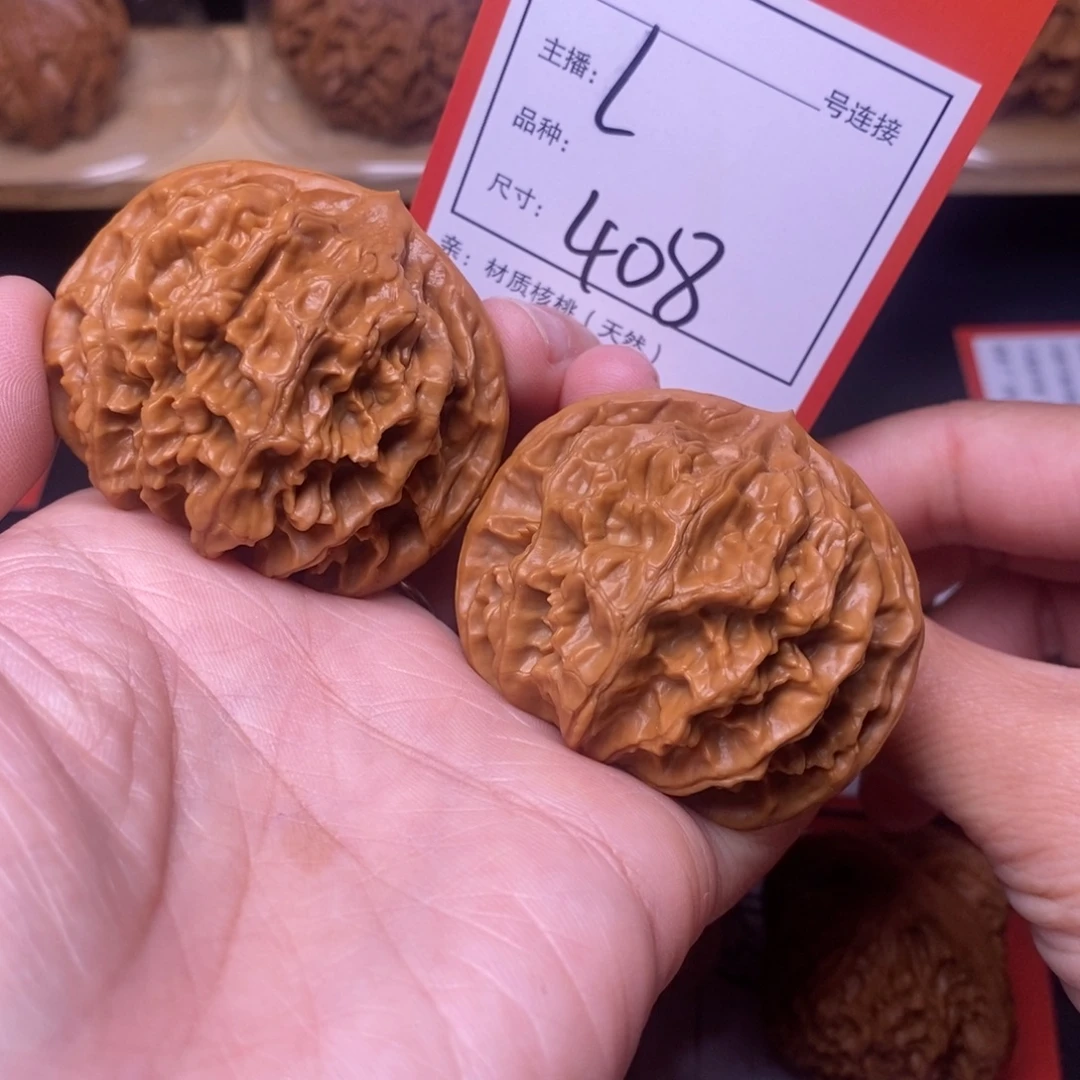 把件文玩核桃47龙鳞纹408号