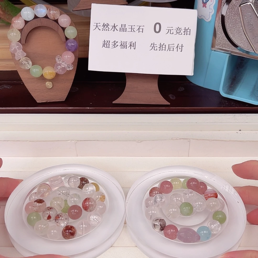 未镶嵌水晶珠宝半成品水晶多宝01