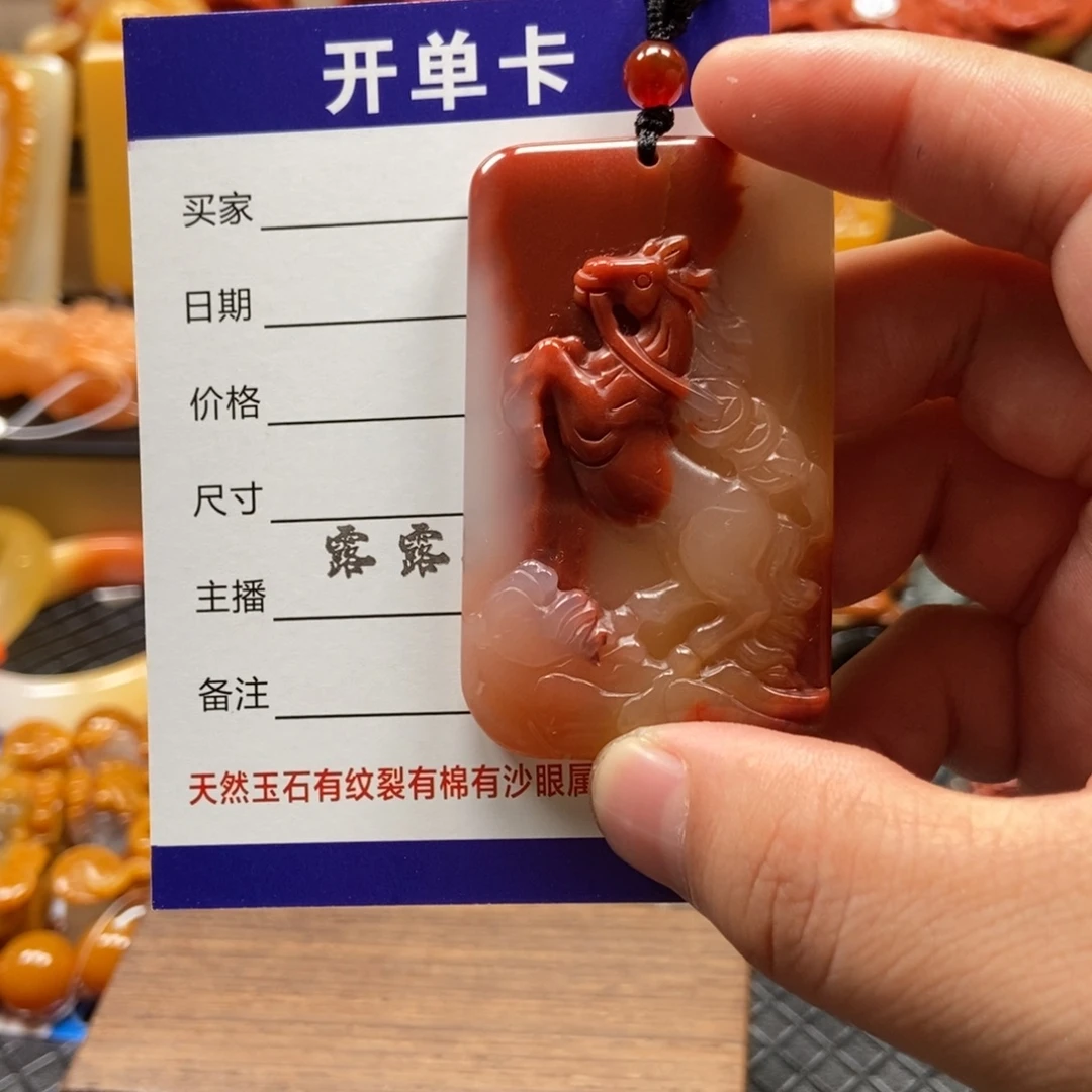 石英质玉（黄龙玉）未镶嵌挂件