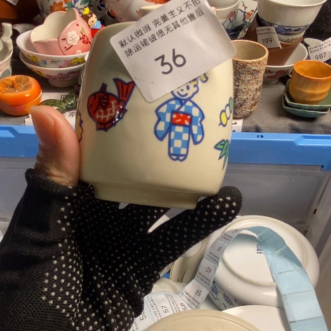 是***吖瓷片茶具茶具茶具