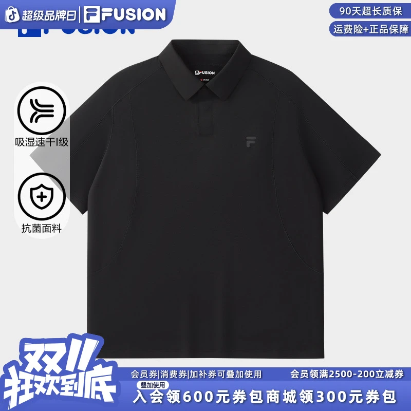 FILA斐乐男士抗菌速干小标Polo衫舒适吸湿宽松干爽透气T11M531103