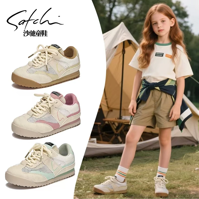 【华夫鞋】沙驰童鞋2025夏季透气网面时尚运动阿甘鞋SCAB070