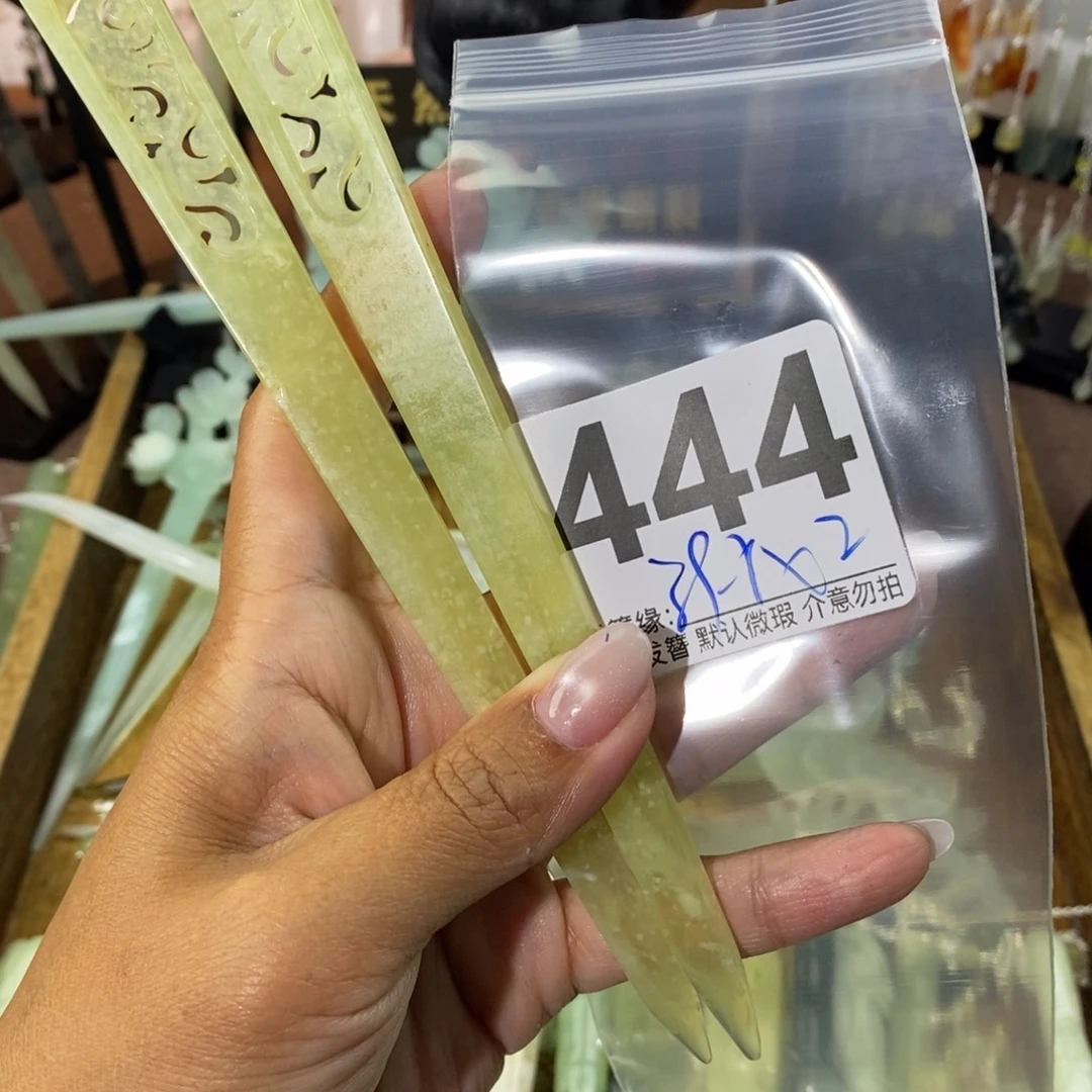 严***w蛇纹石玉未镶嵌发饰