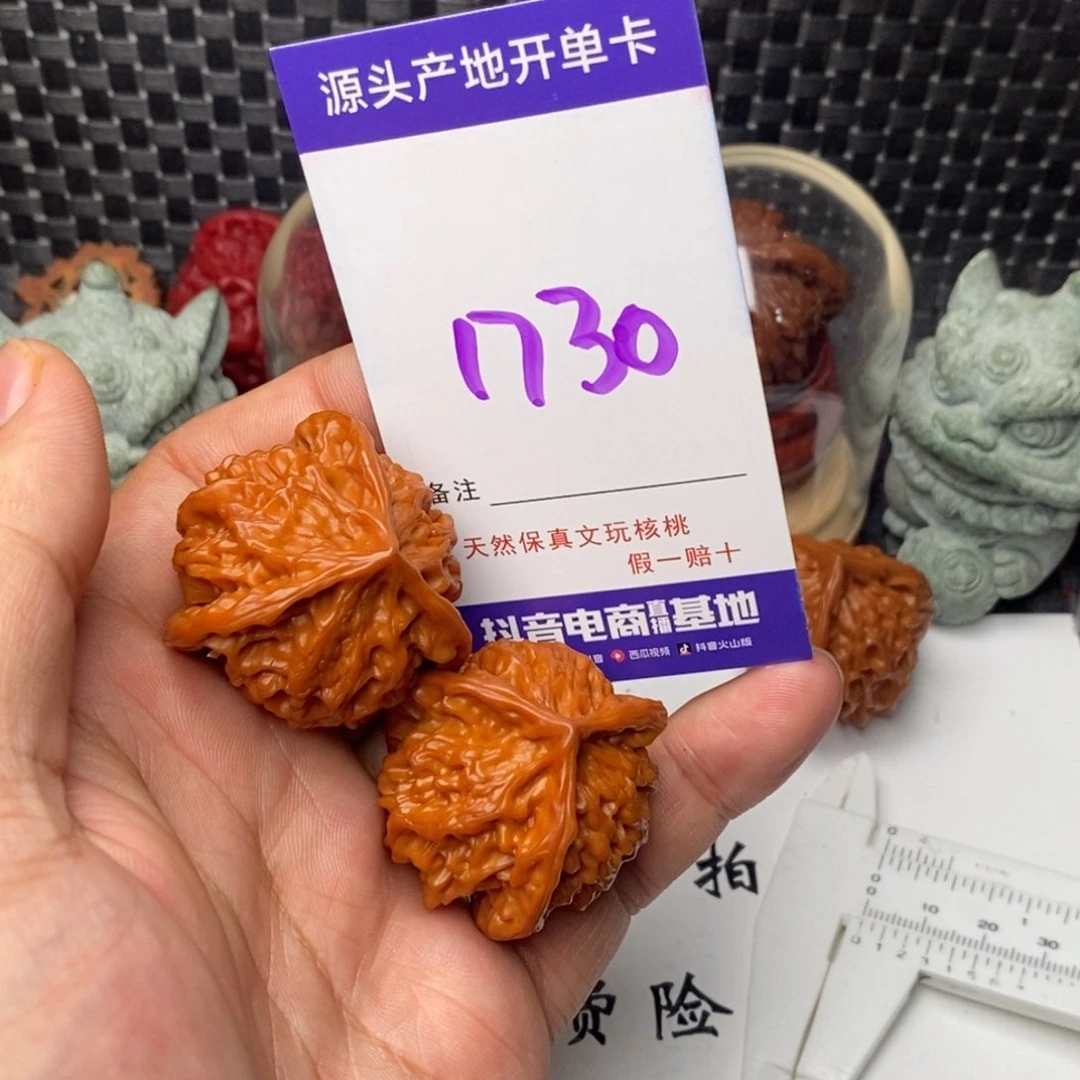 ****文玩核桃吊坠核桃一对