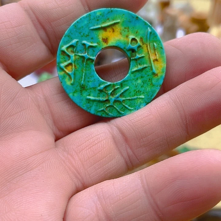 发财发财致富发财