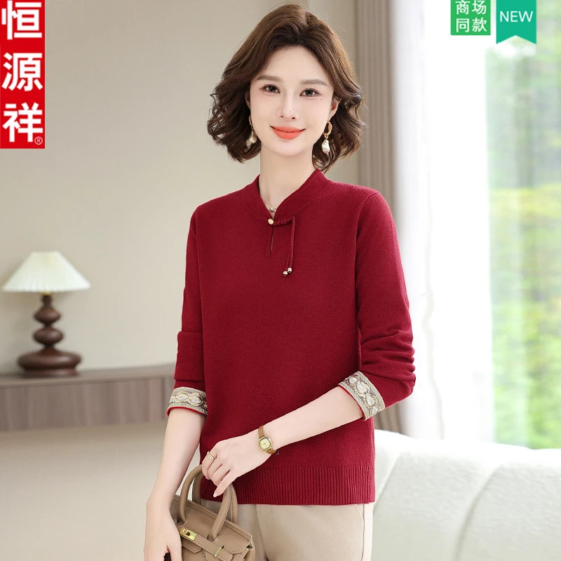 恒源祥妈妈秋装新中式针织衫中年毛衣中老年女春秋装打底衫喜婆婆