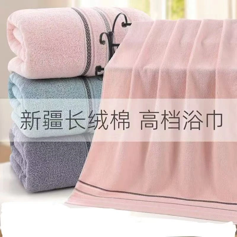 纯棉100%浴巾成人全棉柔软吸水男女专用洗澡裹巾大毛巾儿童高档巾