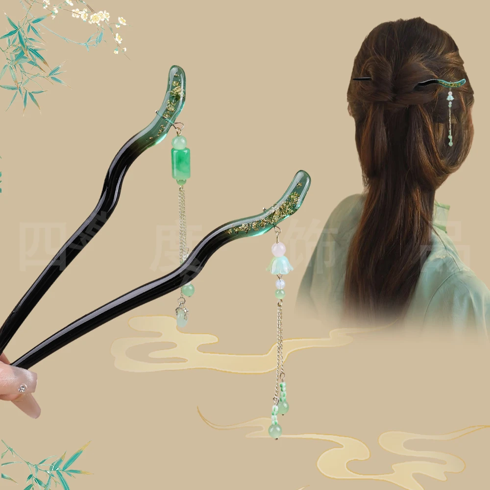 新中式绿竹流苏渐变发簪女高级感国风旗袍马面裙盘发簪子古风汉服