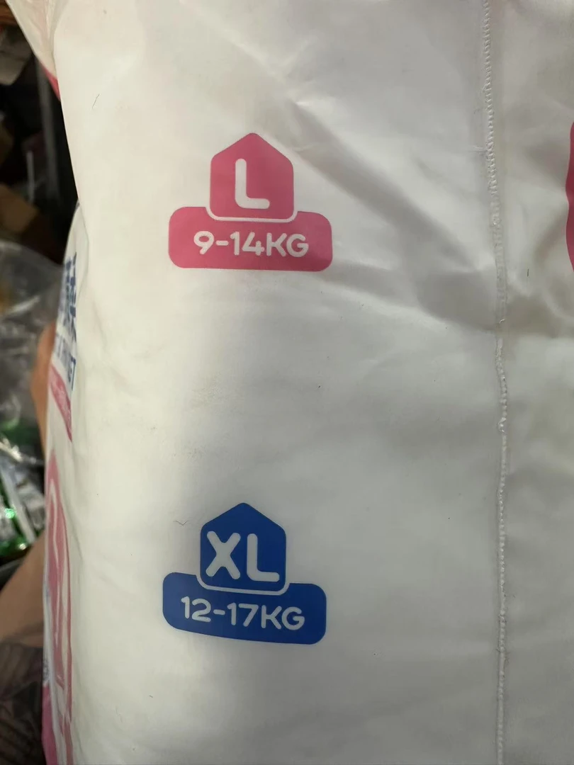 媛媛家拉拉裤系列酷幼美乐