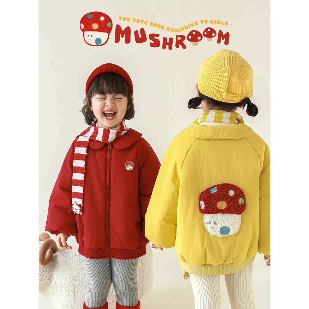 幼悠女童冬装森系立体蘑菇娃娃领保暖棉服可爱超萌儿童衣服D4226