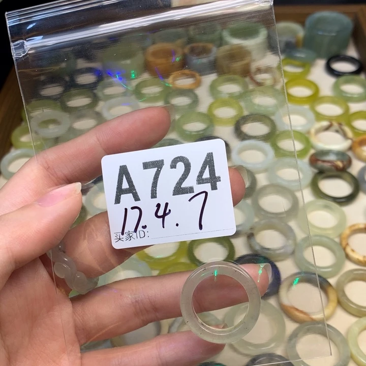 ？***h蛇纹石玉合金天然岫玉戒圈