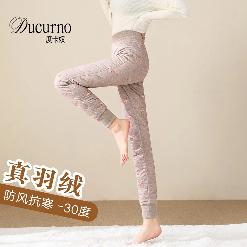 修身裤子防风显瘦弹力内穿暖裤冬季时尚打底裤外穿女款高腰羽绒裤