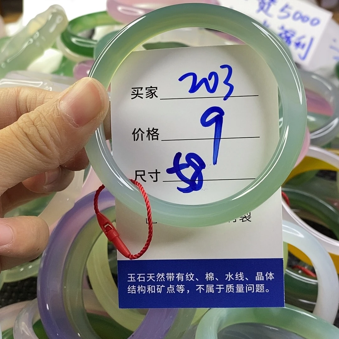 手镯玛瑙/玉髓未镶嵌203