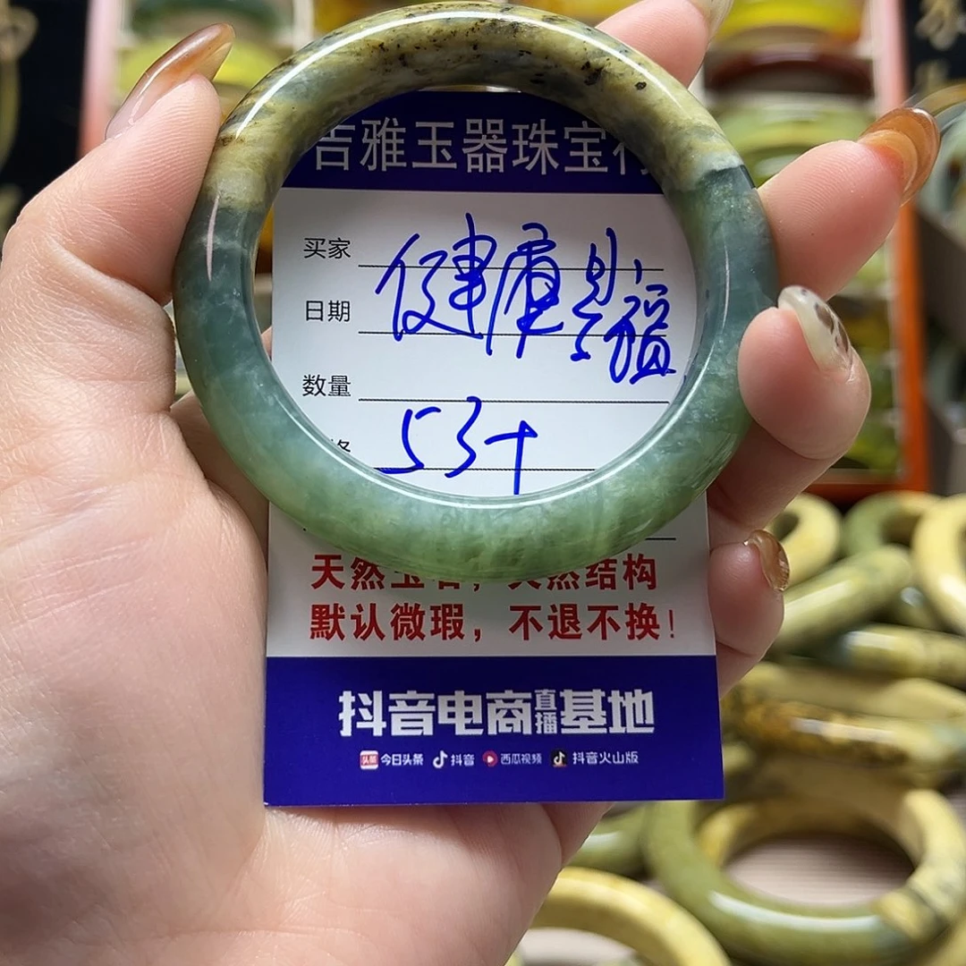 健***福岫玉未镶嵌手镯默认微瑕不退换