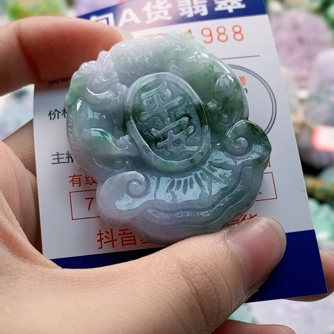 吊坠(不含链)未镶嵌翡翠