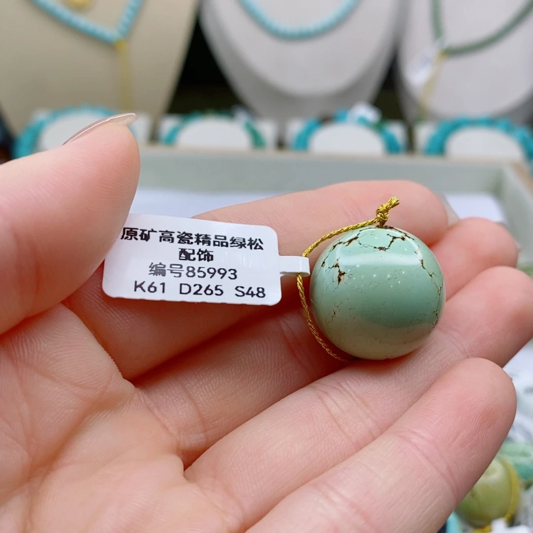 未镶嵌绿松石珠宝奇石