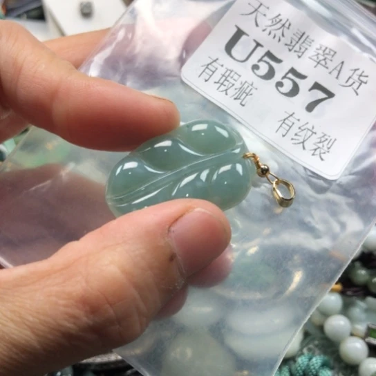 颈饰未镶嵌翡翠翡翠