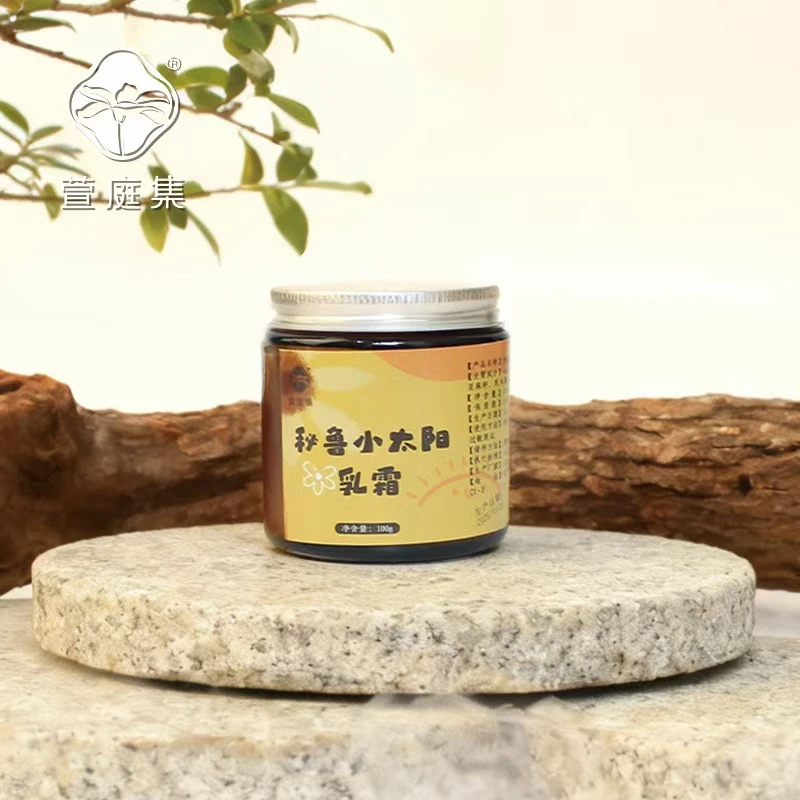 【鲍莉专场】秘L乳膏100g