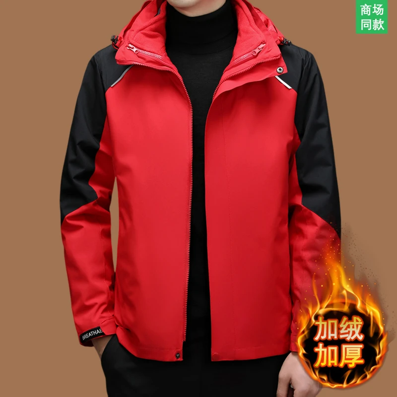 2025秋冬季时尚夹克男冲锋衣帽子内胆可拆卸加绒加厚保暖防风外套