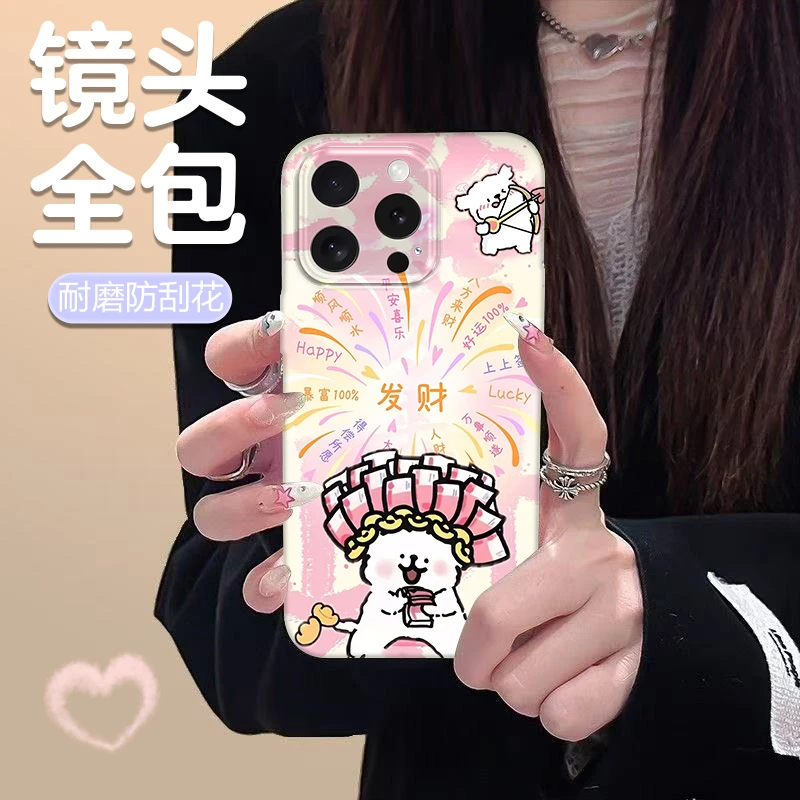 情侣款适用苹果16/iPhone/华为荣耀/OPPO/vivo/小米手机壳新款