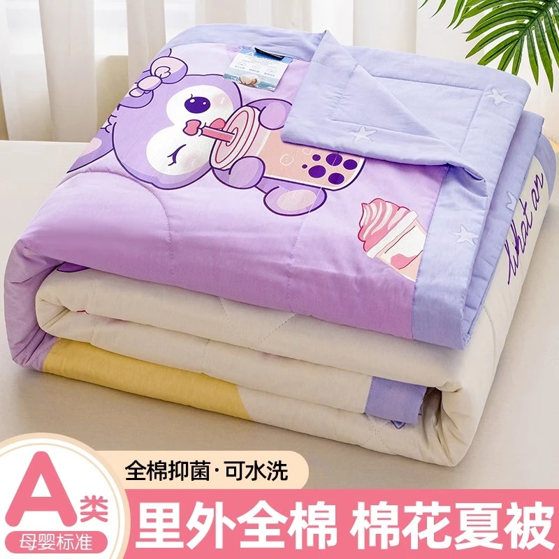 夏凉被空调被纯棉100%全棉可机洗水洗棉花薄被子夏季儿童卡通夏被