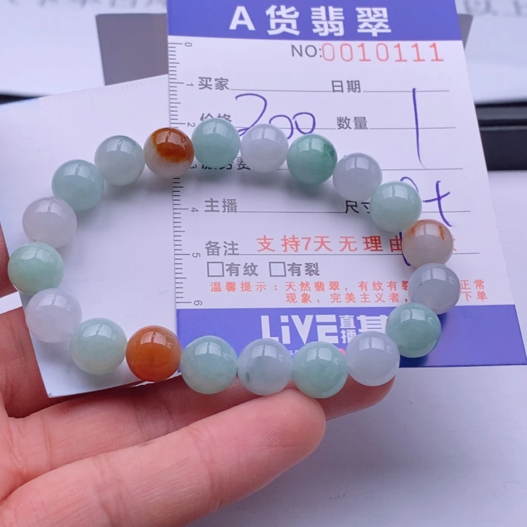 未镶嵌手链翡翠多样性