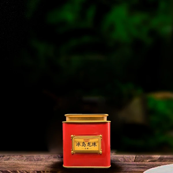 二十三年原料冰岛龙珠200g熟茶(配1泡同款品鉴装)
