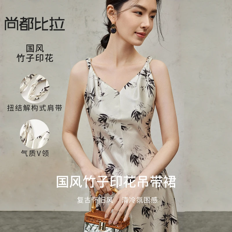 尚都比拉扭结解构式肩带收腰显瘦国风竹子印花吊带连衣裙