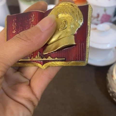 瓷片景德镇陶瓷研究所