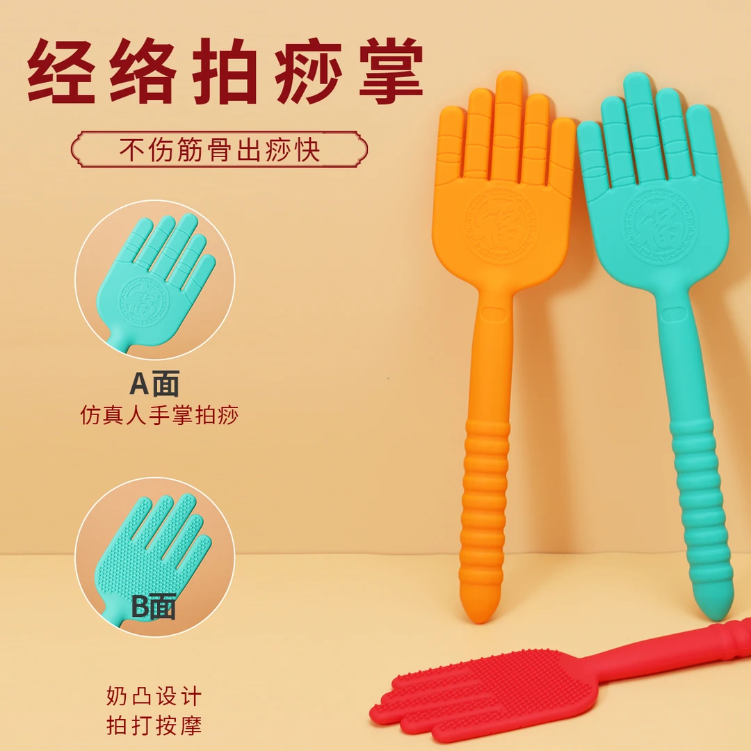 硅胶拍痧板经络养生家用全身加长硅胶手掌拍拍痧掌拍痧手拍